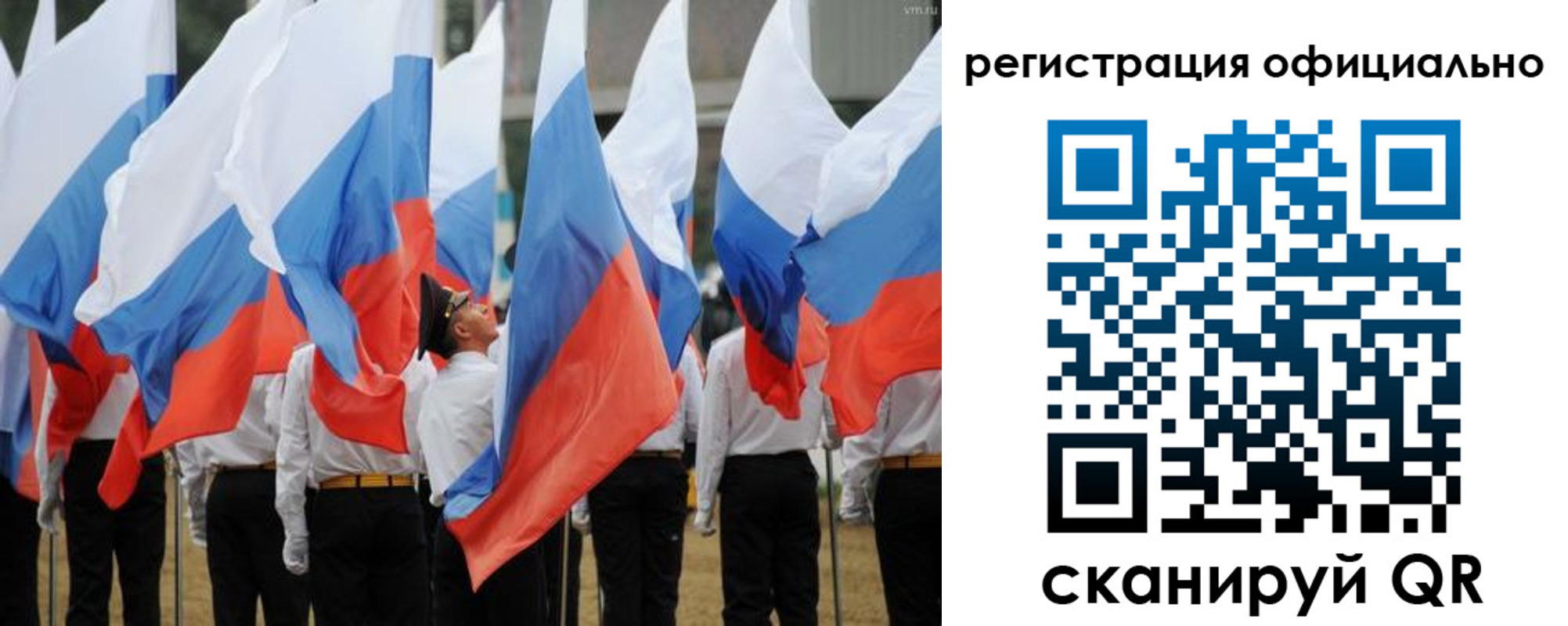 прописка 2025 в Читинской области