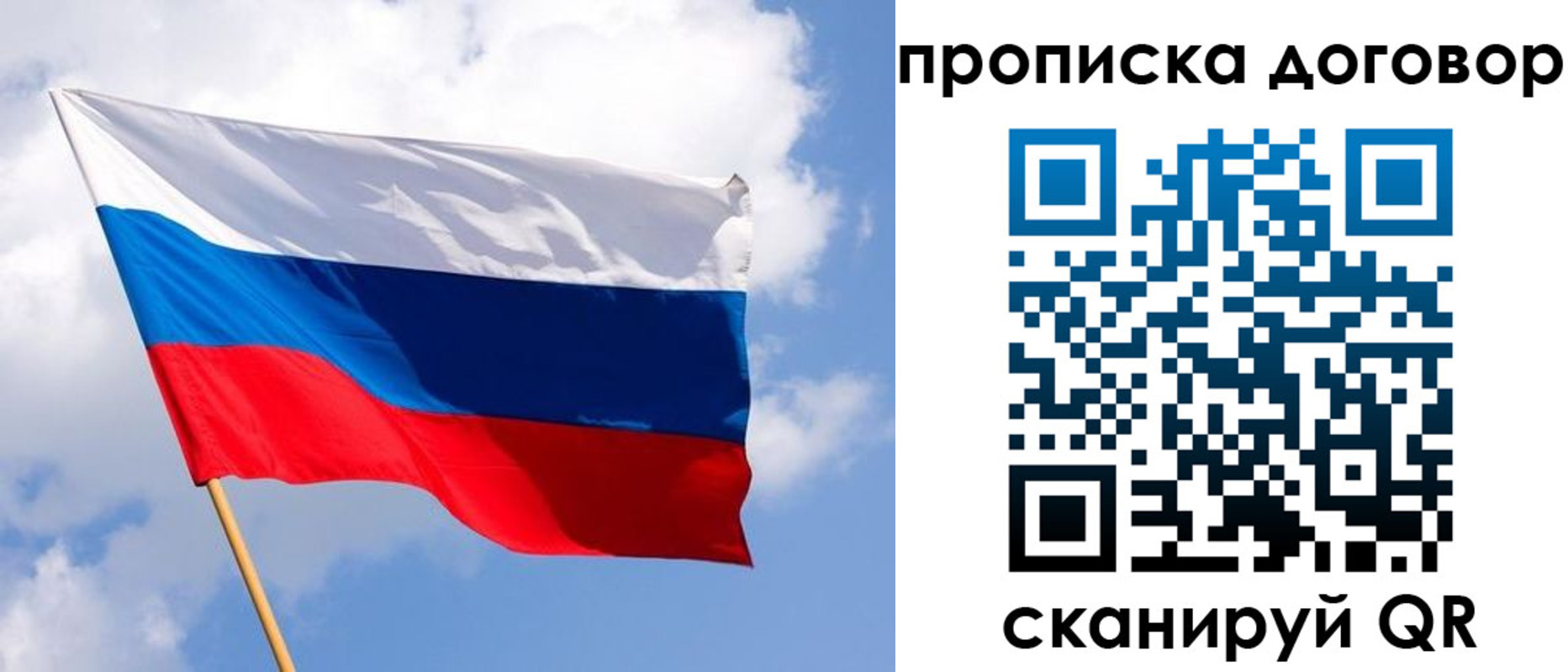 временная регистрация госуслуги в Читинской области