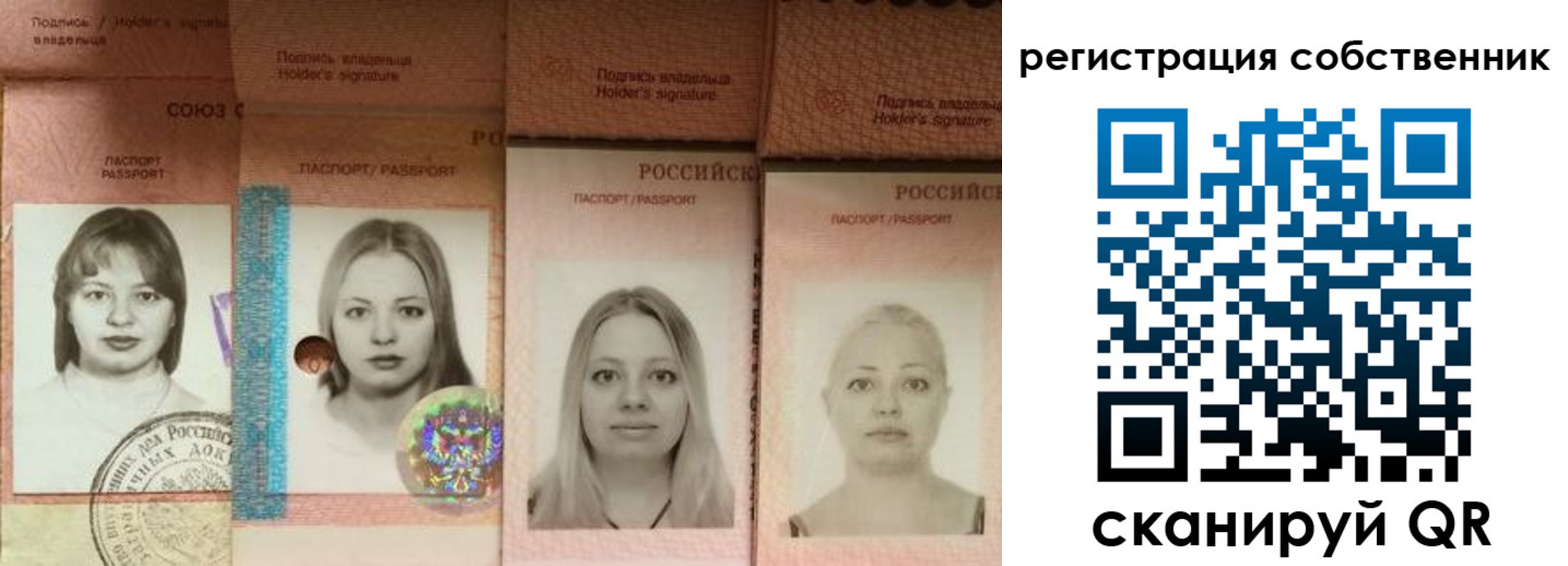 форма 3 в Читинской области